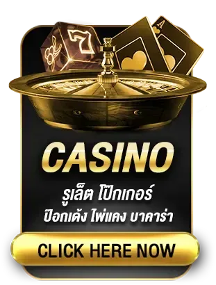 movewinbet ทางเข้า 5